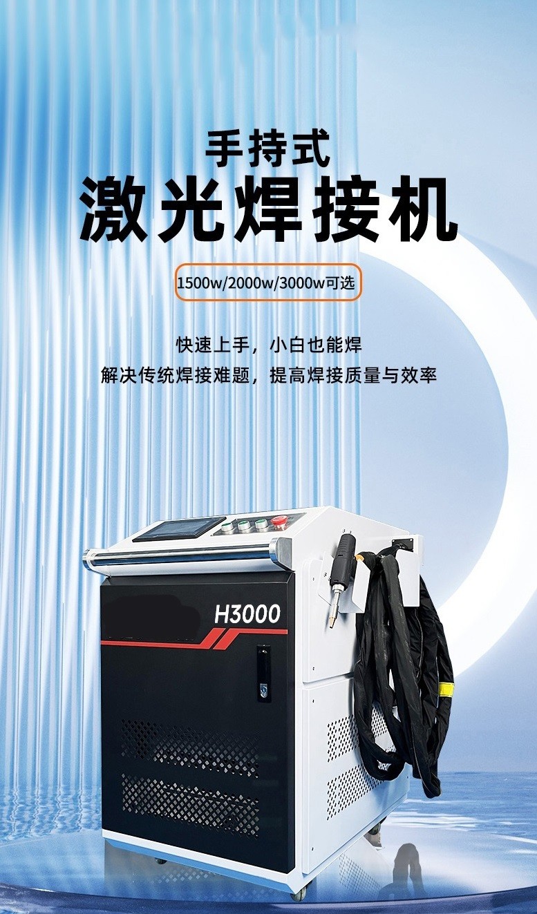 焊接機長圖 - 副本 (2).jpg