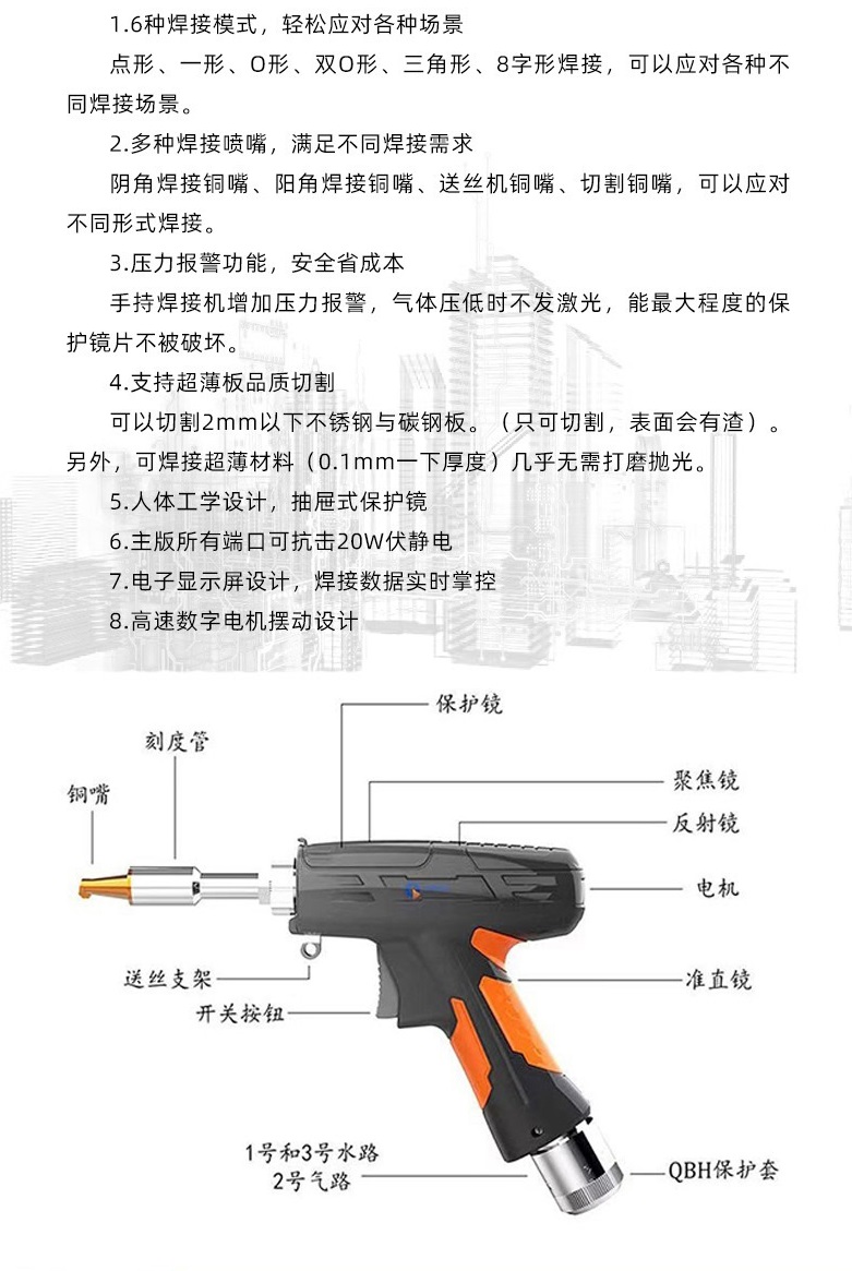 焊接機長圖 - 副本 (4).jpg