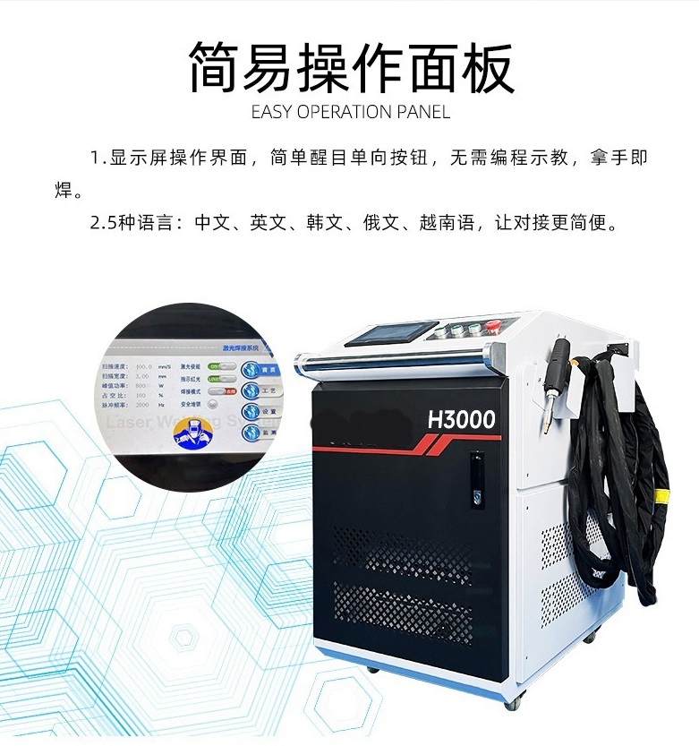 焊接機長圖 - 副本.jpg